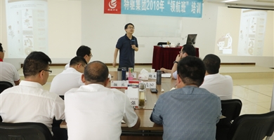 2018年第3期領(lǐng)航班開(kāi)始啦