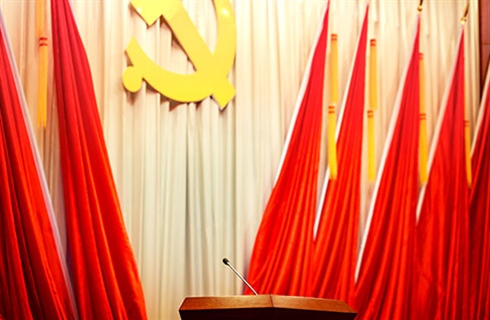 特驅(qū)黨支部