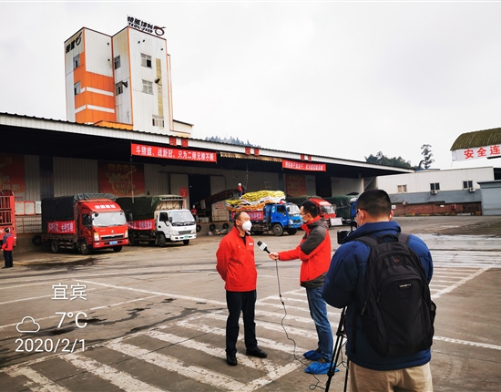 【宜賓電視臺(tái)】宜賓特驅(qū)緊急復(fù)產(chǎn) 保障生產(chǎn)生活物資供給