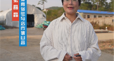 養(yǎng)戶話質(zhì)量第20期