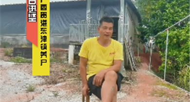 養(yǎng)戶話質(zhì)量第17期