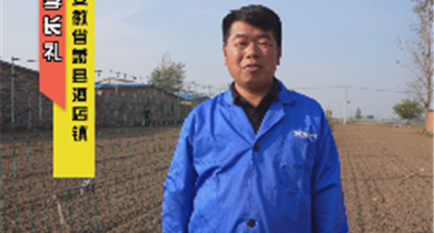 養(yǎng)戶話質(zhì)量第16期