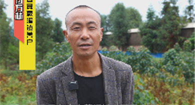 養(yǎng)戶話質(zhì)量第14期