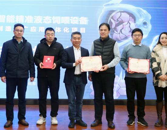 新液態(tài) 新航道 新未來｜四川省生豬智能精準(zhǔn)液態(tài)飼喂設(shè)備研發(fā)制造推廣應(yīng)用一體化項(xiàng)目啟動(dòng)會(huì)在特驅(qū)舉行