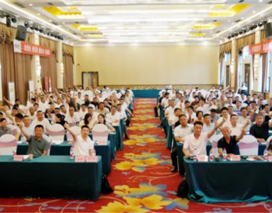 特驅(qū)農(nóng)牧第二屆規(guī)?；i場助養(yǎng)發(fā)展會成功舉辦