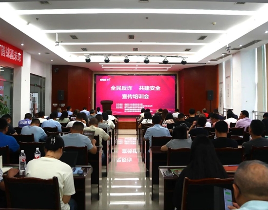 警企聯(lián)動 | 雙流區(qū)公安分局走進(jìn)特驅(qū)集團(tuán)開展法治宣傳活動